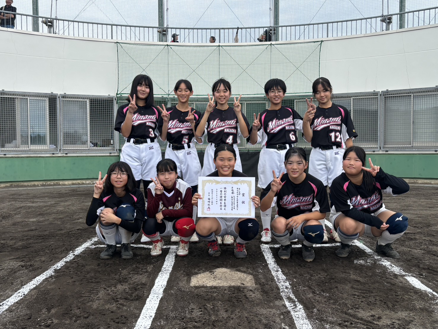 南中学校・城西中学校